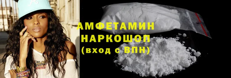 Купить закладку Батайск A PVP  Амфетамин  ТГК  Cocaine  ссылка на мегу ONION  Меф  ГАШИШ  Галлюциногенные грибы 